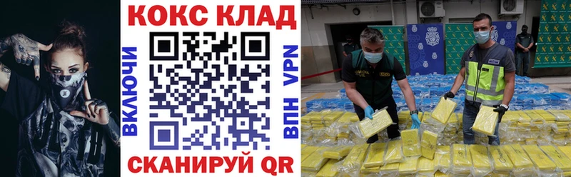 Где продают наркотики Болгар Марихуана  МЕФ  COCAIN  A PVP  АМФЕТАМИН  ГАШИШ 