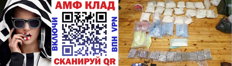 Амфетамин 97% где найти KRAKEN вход Болгар
