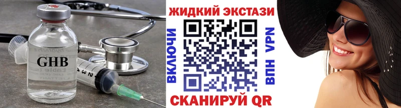 Бутират бутик как найти Болгар