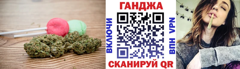 Cannafood конопля  закладки  Болгар 