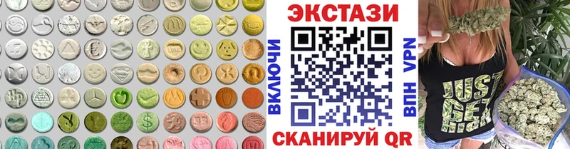 сайты даркнета официальный сайт  Болгар  Ecstasy mix 