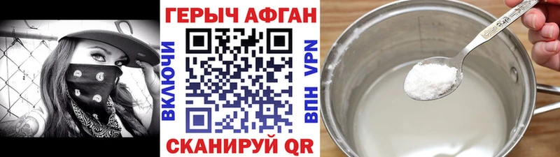 Героин белый  что такое наркотик  Болгар 