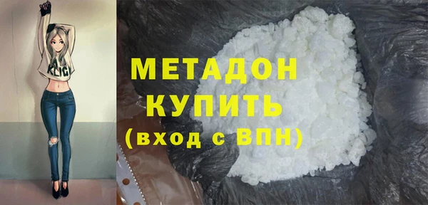 кокаин премиум Аркадак
