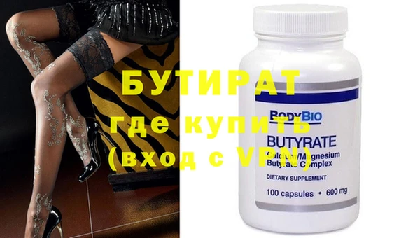 индика Балахна