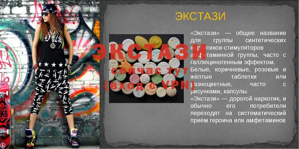 индика Балахна