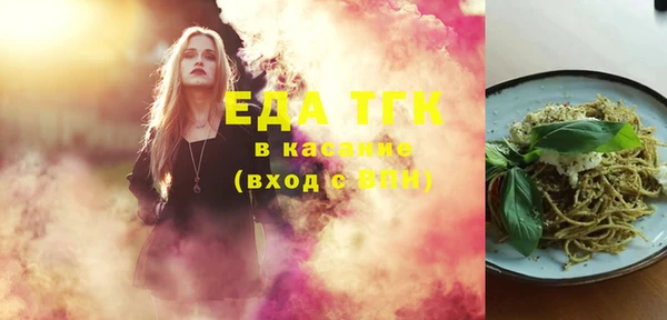 кокаин премиум Аркадак