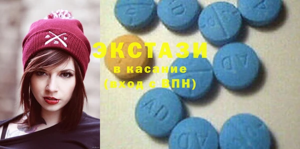 МДМА Баксан