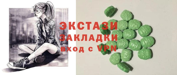 МДМА Баксан