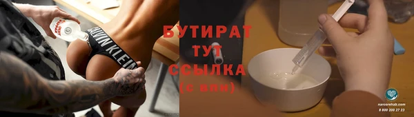 ГАЛЛЮЦИНОГЕННЫЕ ГРИБЫ Балабаново