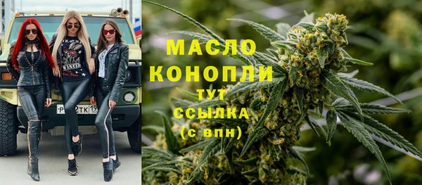 МДМА Баксан