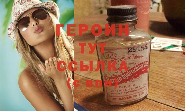 индика Балахна