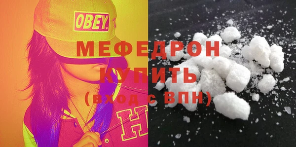 МДМА Баксан