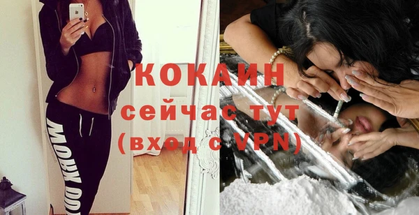 наркотики Армянск