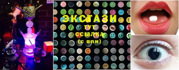 ГАЛЛЮЦИНОГЕННЫЕ ГРИБЫ Балабаново