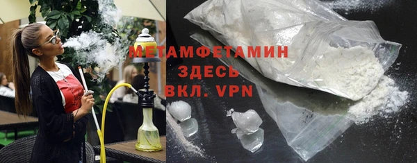 индика Балахна