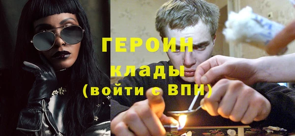 ГАЛЛЮЦИНОГЕННЫЕ ГРИБЫ Балабаново