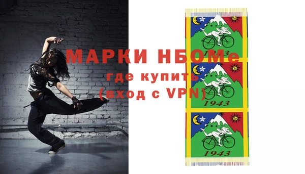 МДМА Баксан