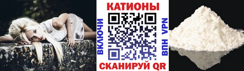 Мефедрон кристаллы  Болгар 