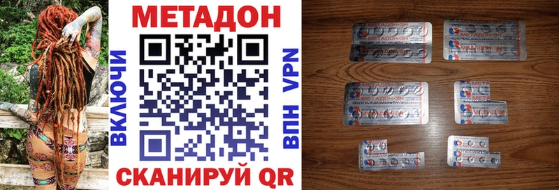 кракен ССЫЛКА  Болгар  Метадон methadone 