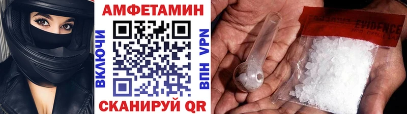 МЕТАМФЕТАМИН пудра Болгар