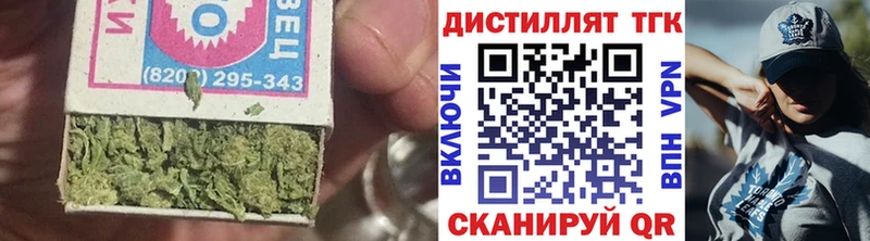 ТГК гашишное масло  Болгар 